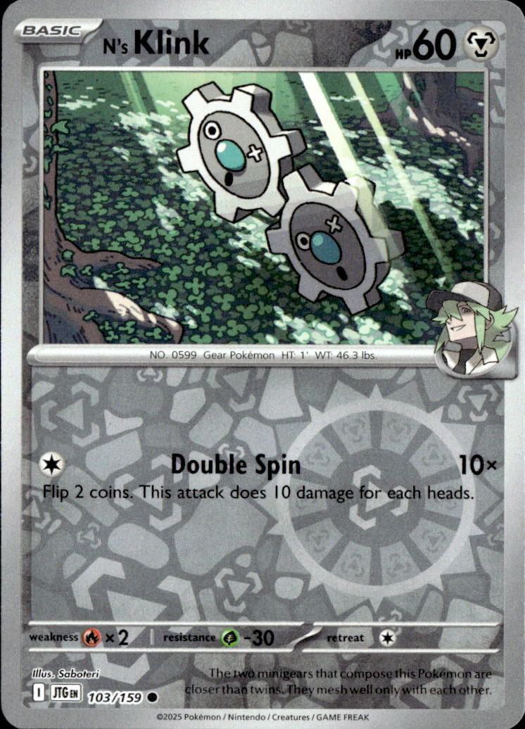N's Klink