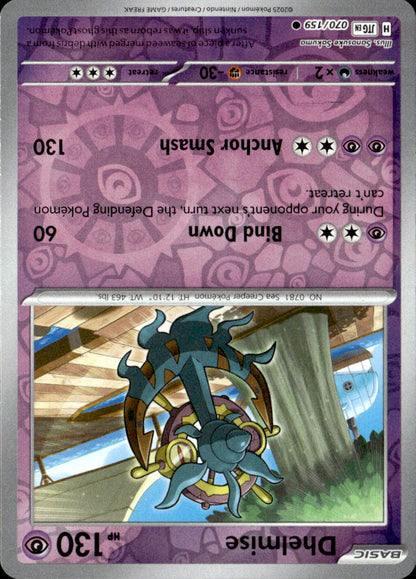 Dhelmise