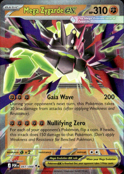 Mega Zygarde ex