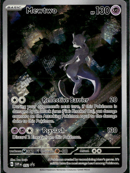 Mewtwo - 052