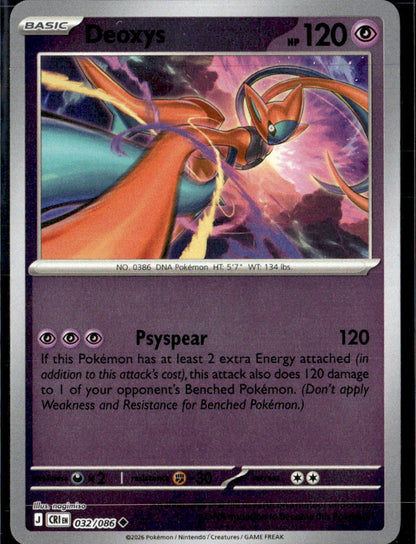 Deoxys - 032/086