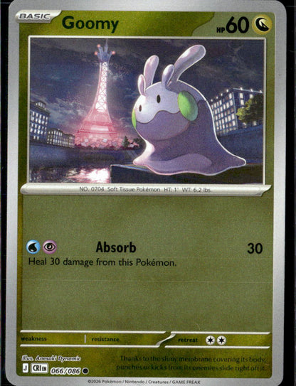 Goomy