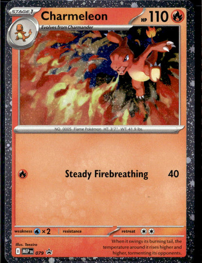 Charmeleon - 079 (Cosmos Holo)