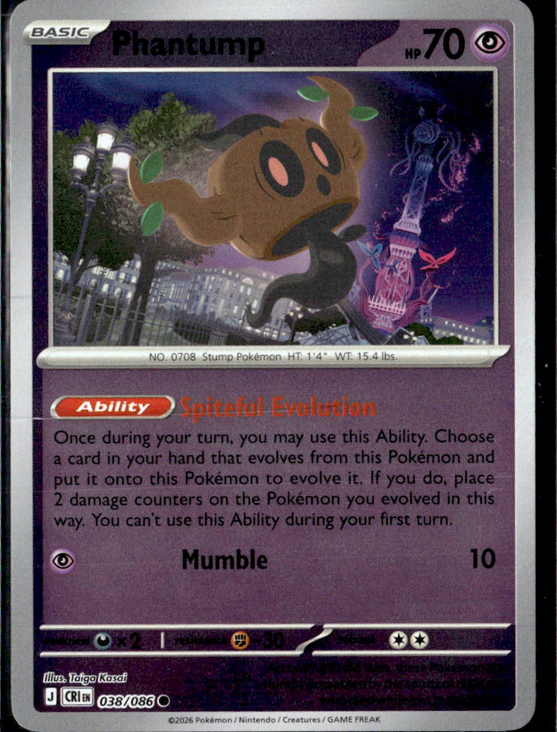Phantump