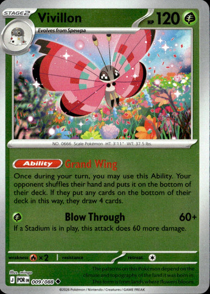 Vivillon