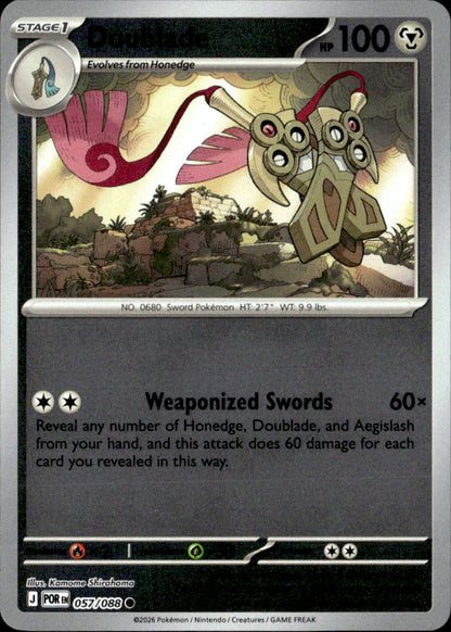 Doublade - 057/088