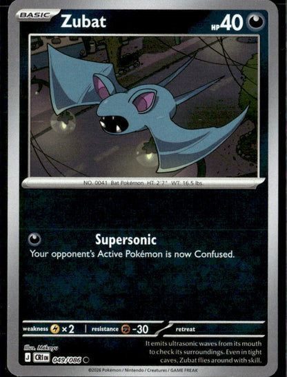 Zubat