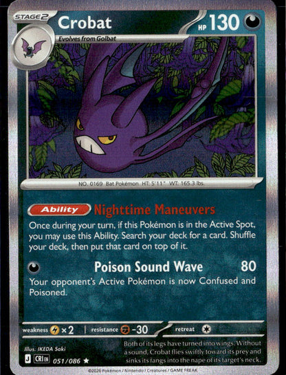Crobat - 051/086