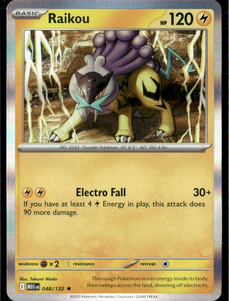 Raikou
