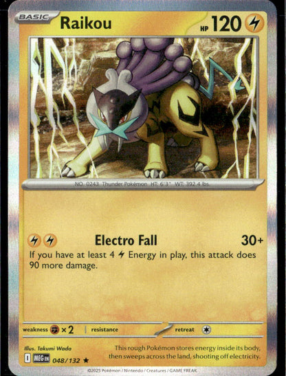 Raikou
