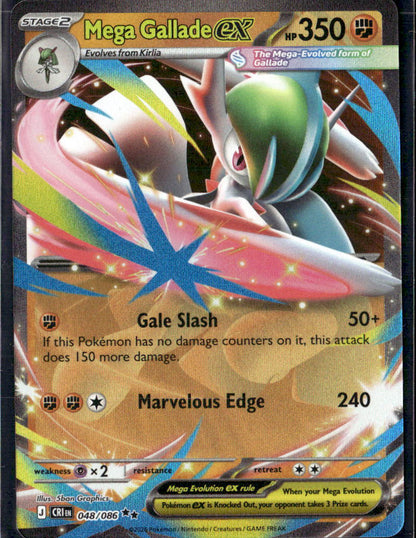 Mega Gallade ex