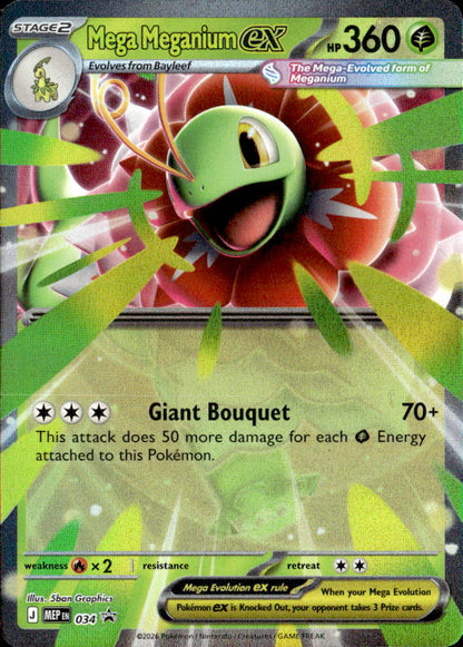 Mega Meganium ex - 034
