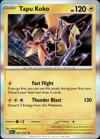 Tapu Koko
