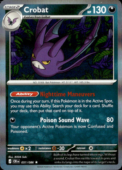 Crobat - 051/086