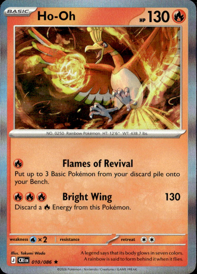 Ho-Oh