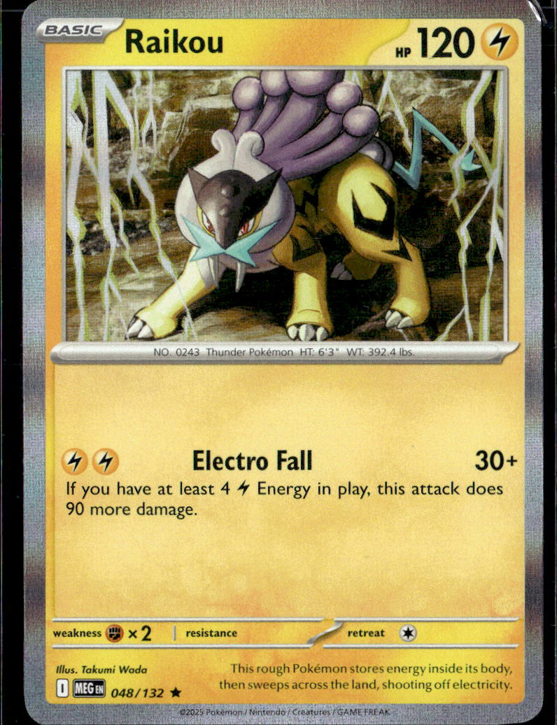 Raikou