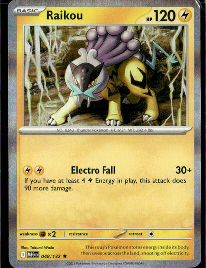 Raikou