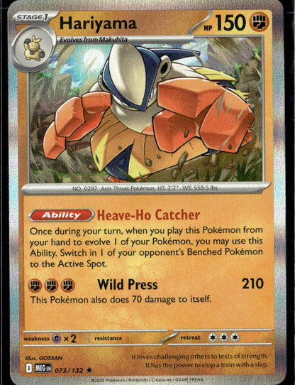Hariyama