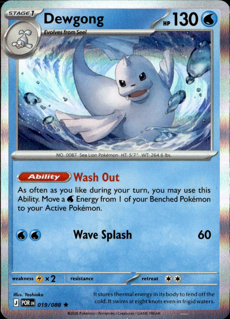 Dewgong