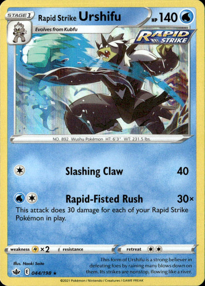 Rapid Strike Urshifu