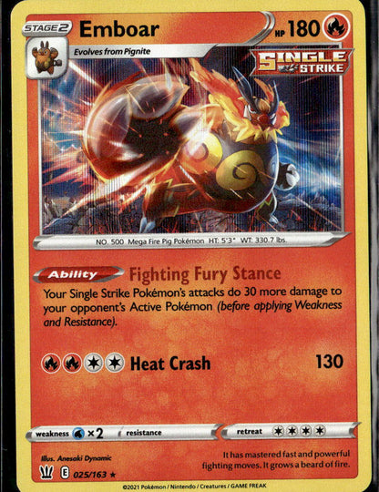 Emboar