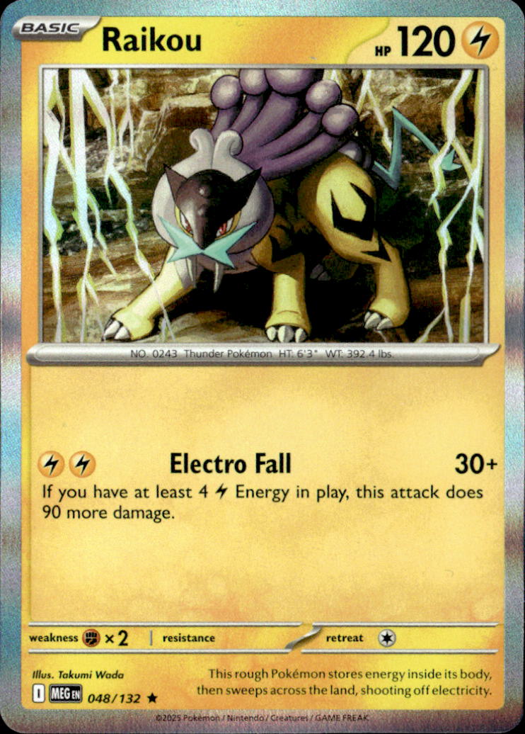 Raikou