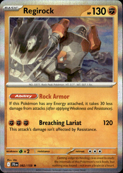 Regirock
