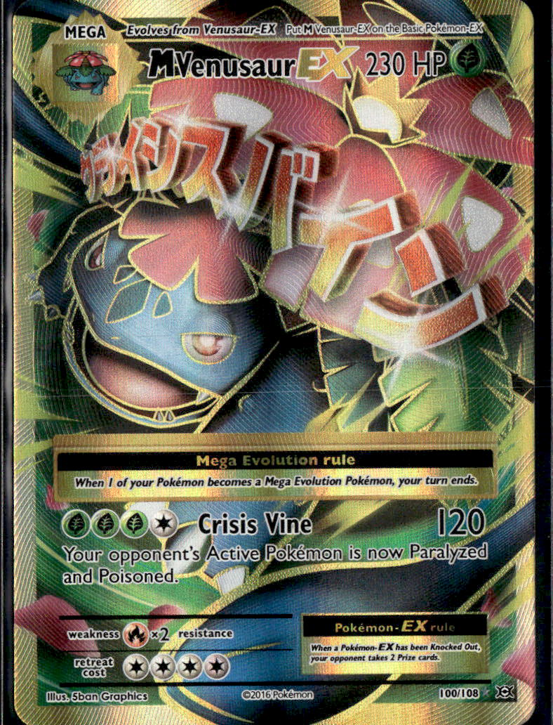 M Venusaur EX (Full Art)