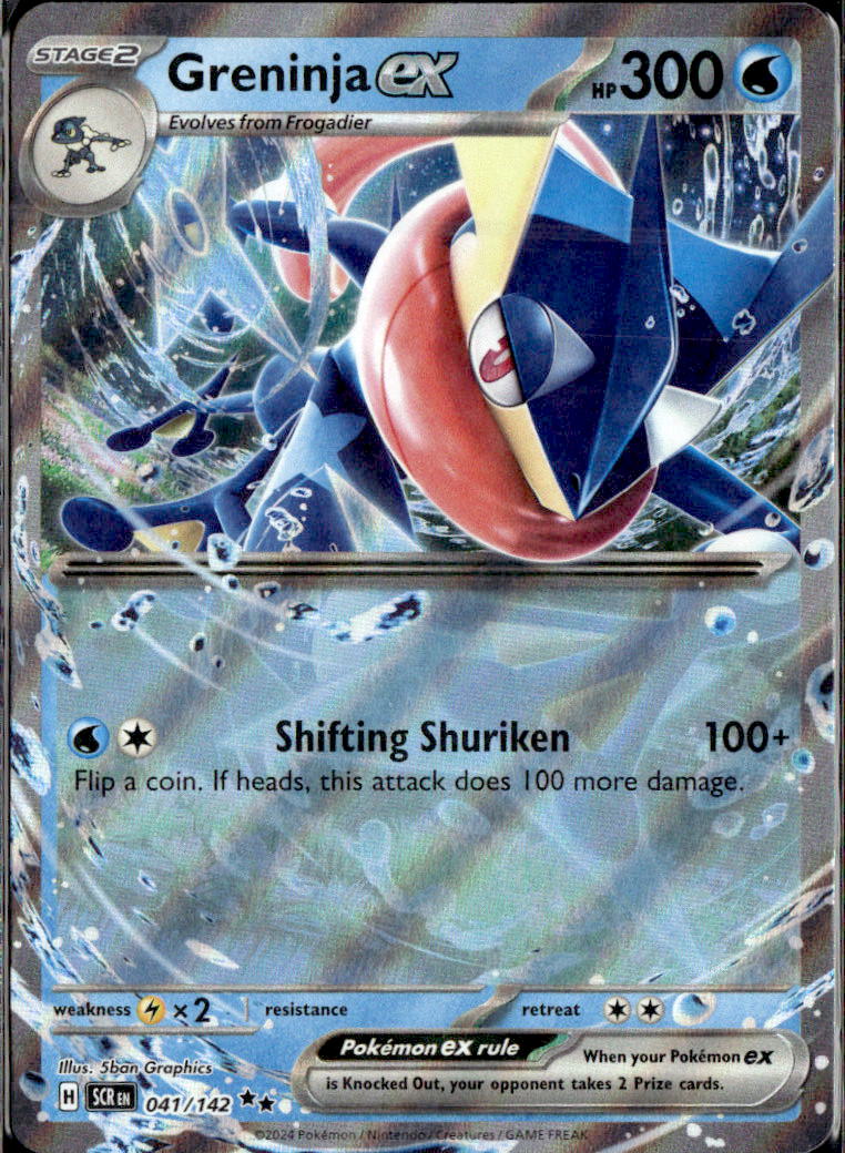 Greninja ex
