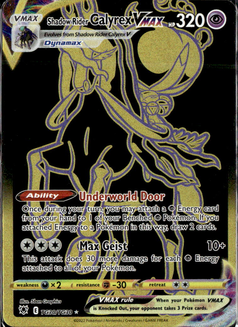 Rapid Strike Urshifu VMAX (Secret)
