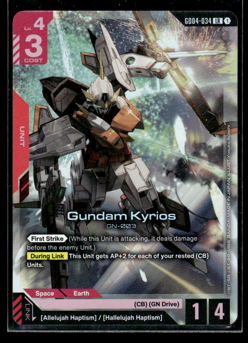 Gundam Kyrios