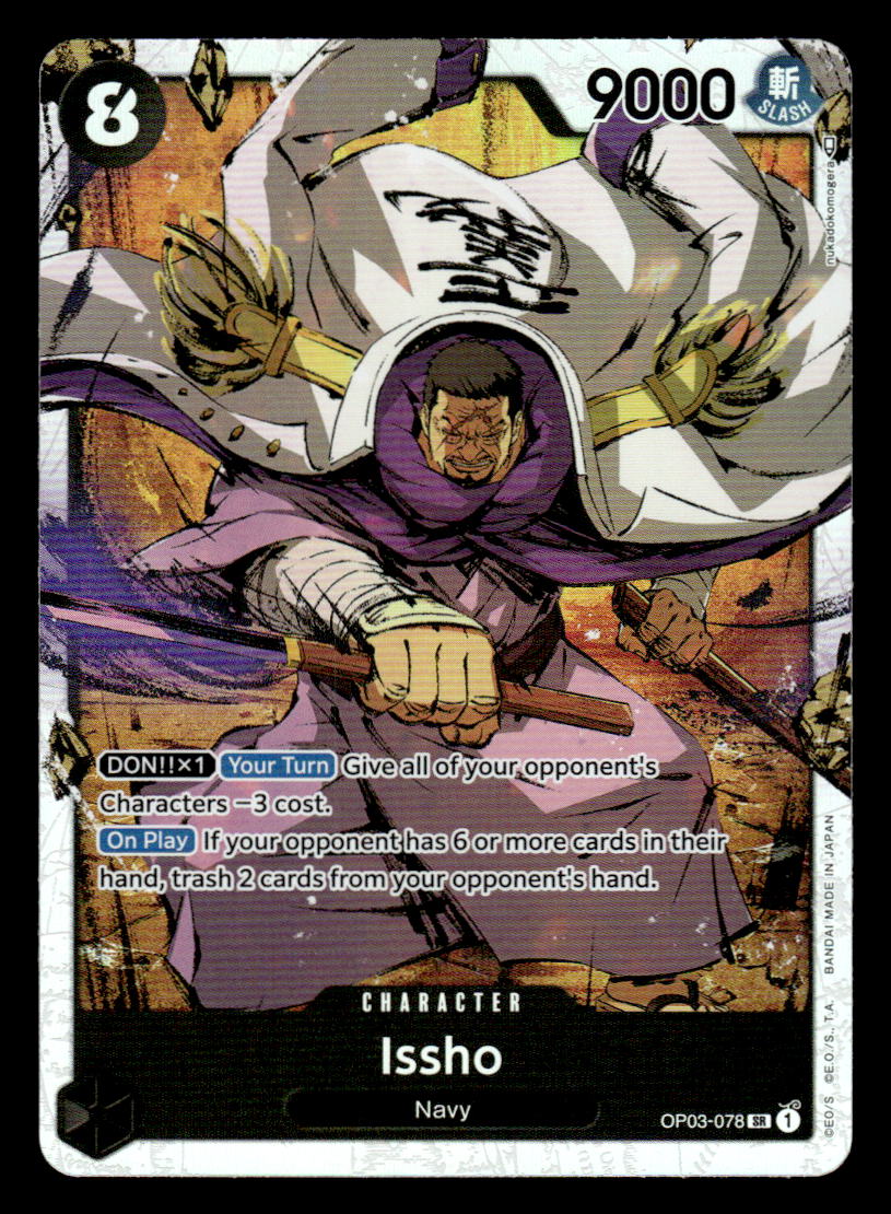 Issho