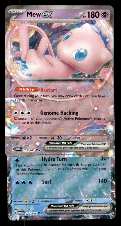 Lapras ex
