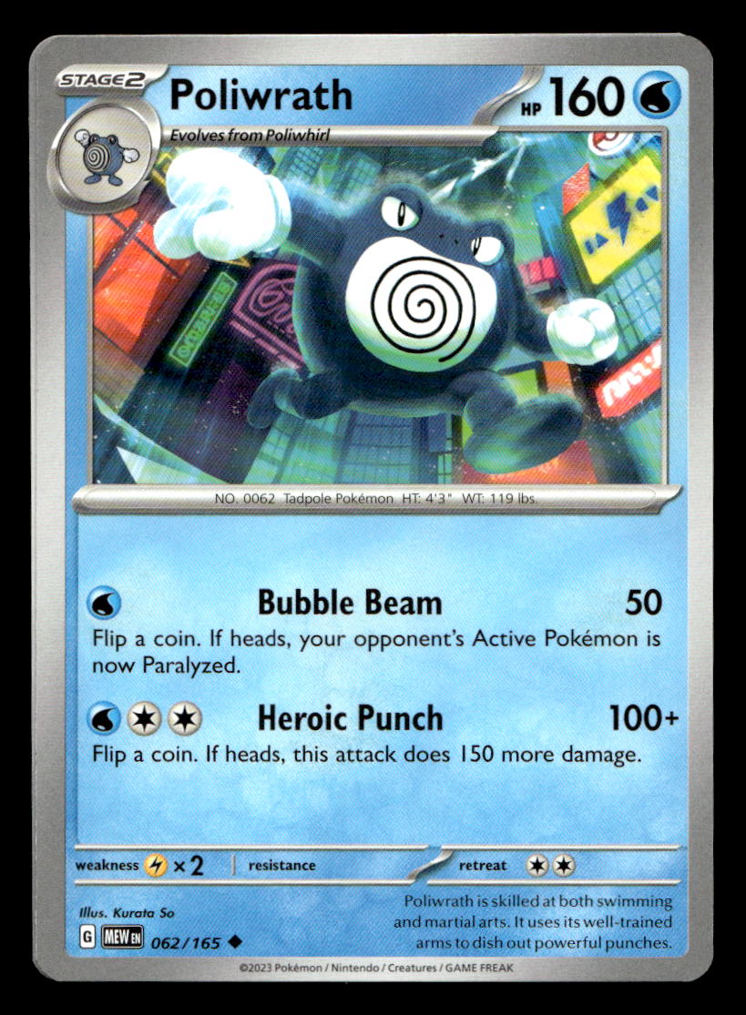Poliwrath
