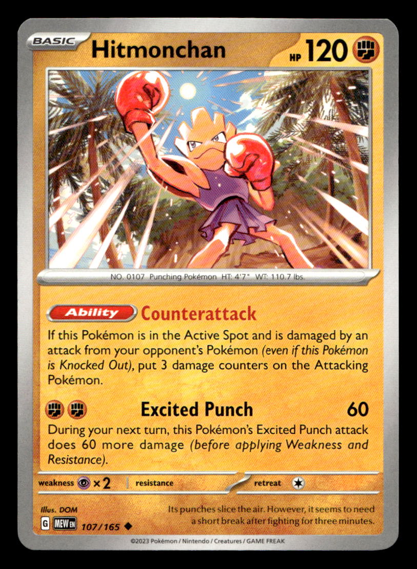 Hitmonchan