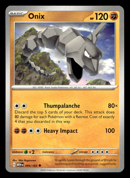 Onix