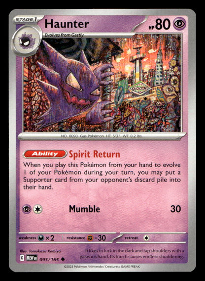 Haunter