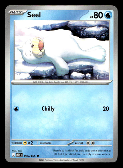 Seel