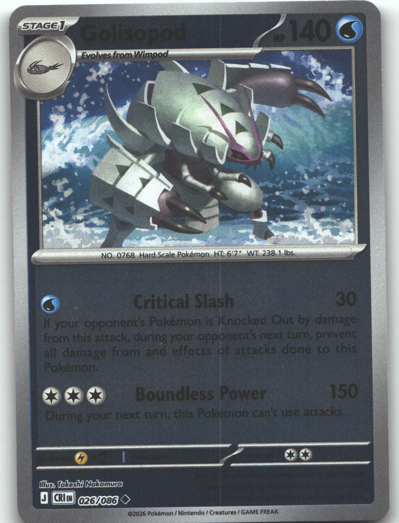 Golisopod