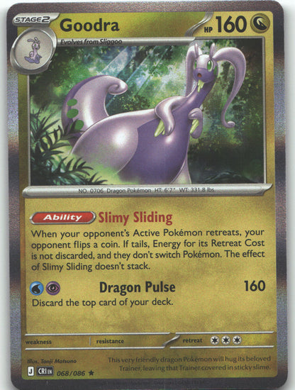 Goodra