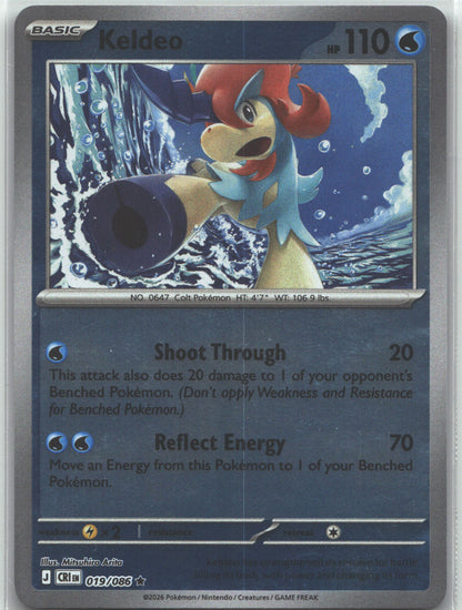 Keldeo