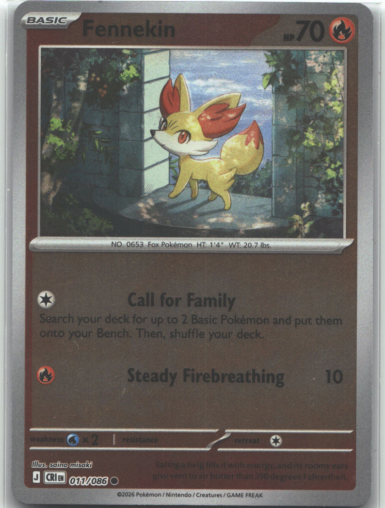 Fennekin