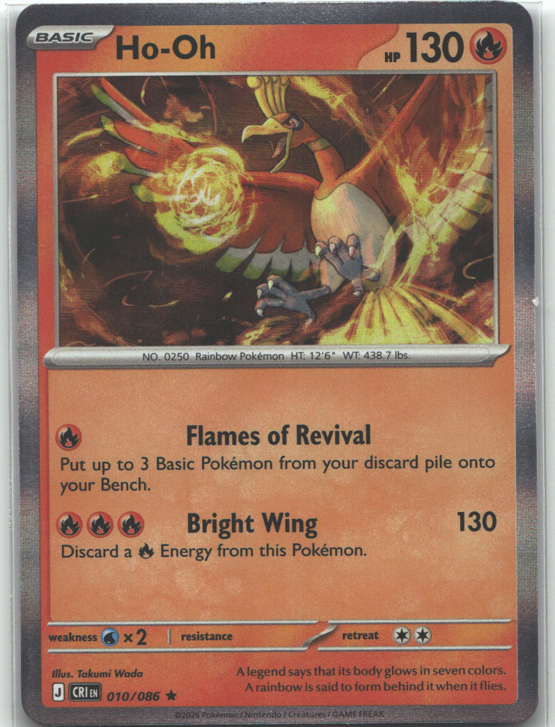 Ho-Oh