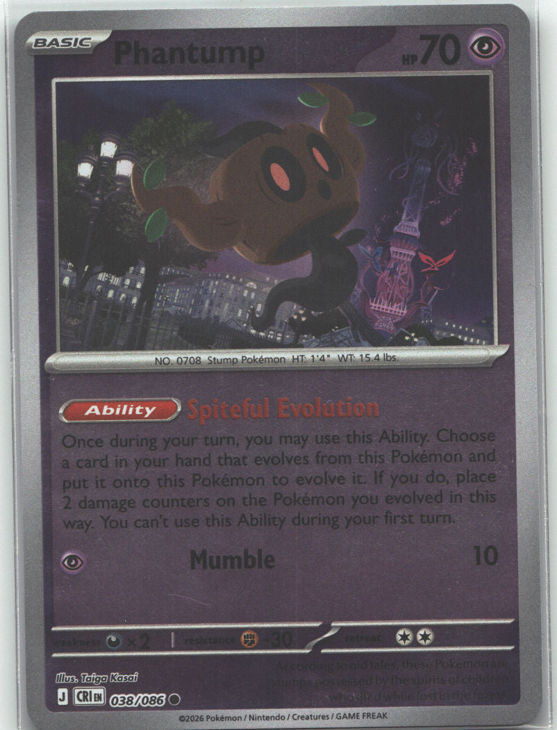Phantump