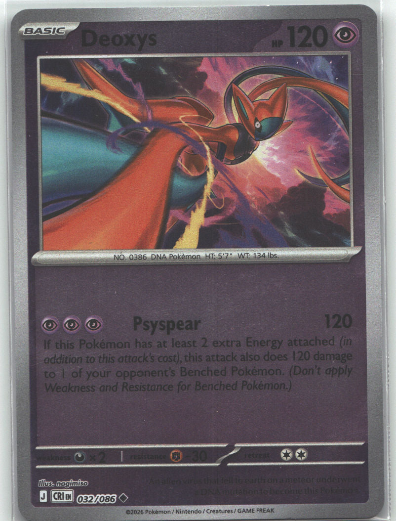 Deoxys - 032/086