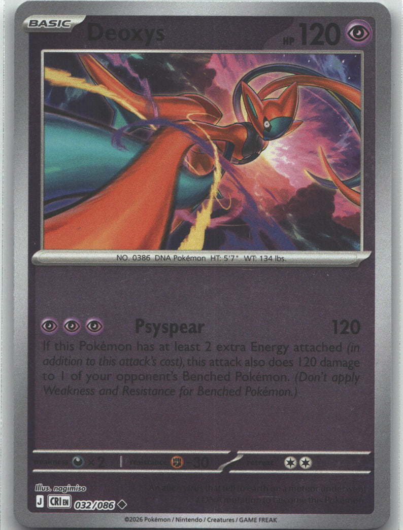 Deoxys - 032/086
