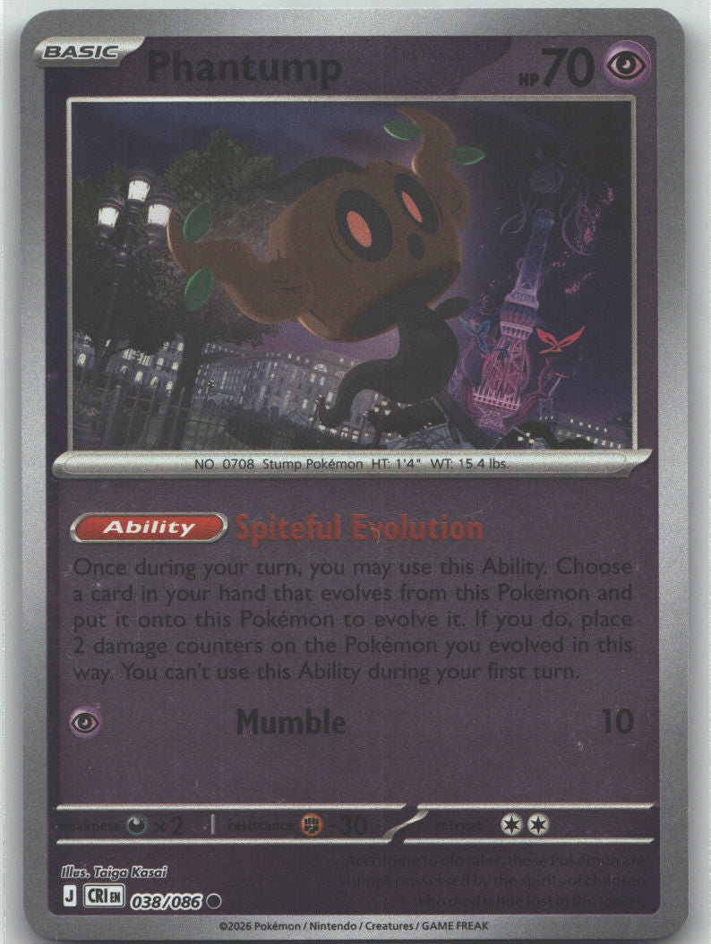 Phantump
