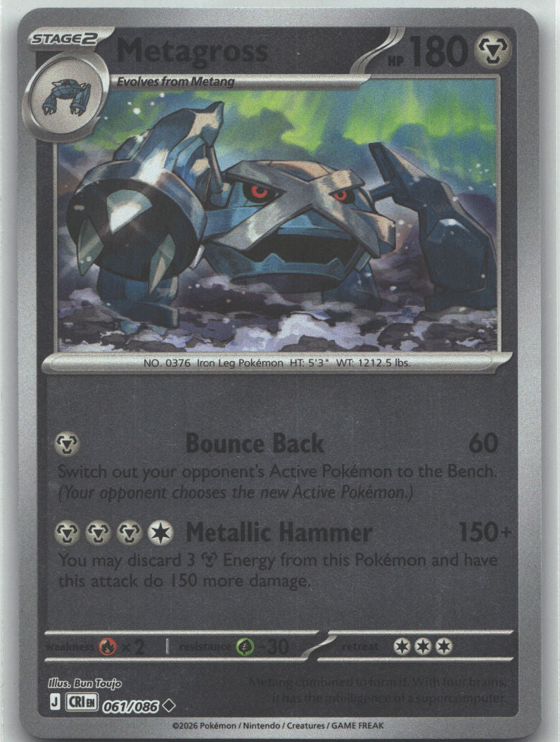 Metagross
