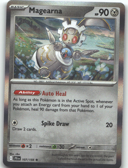 Magearna
