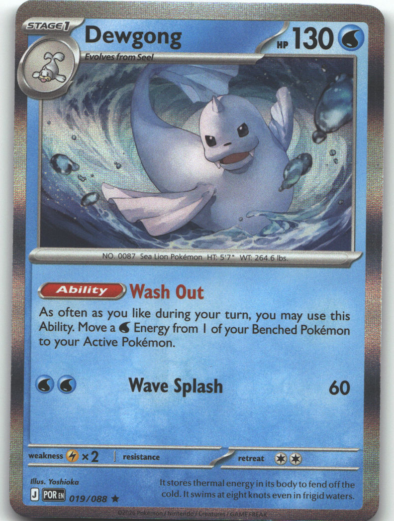 Dewgong